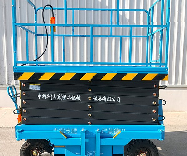 岚县自行走升降机
